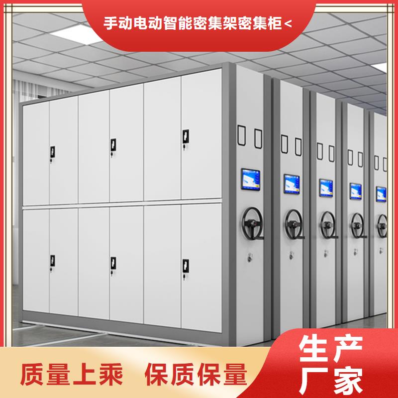 档案密集柜【学校图书架】匠心工艺