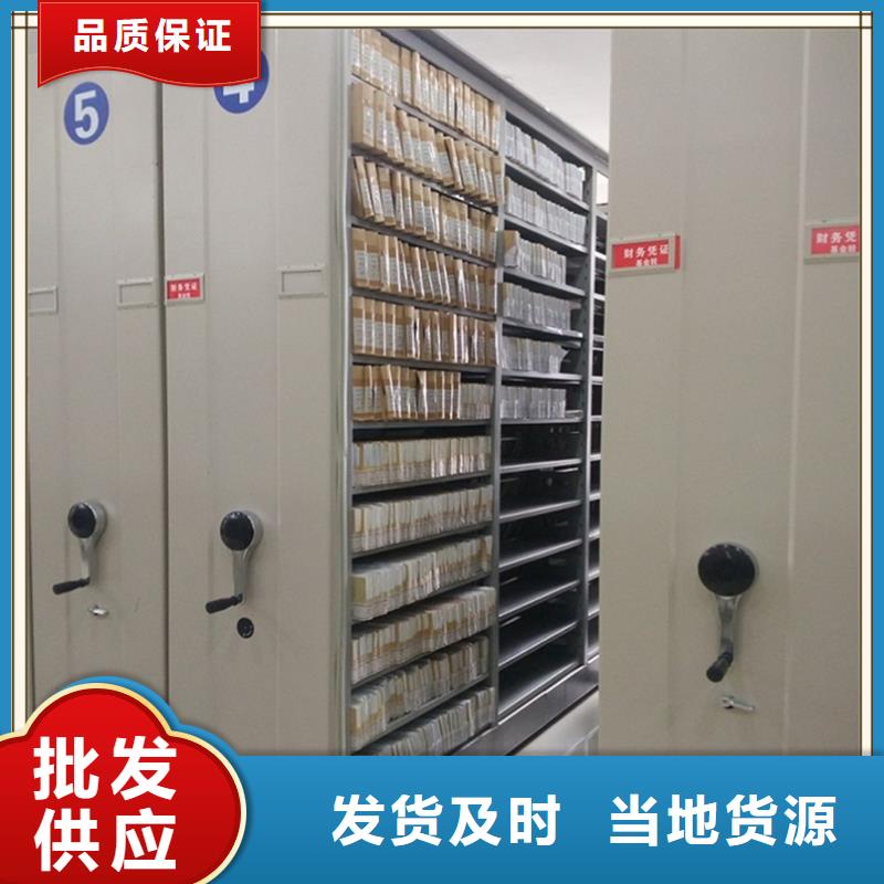 包头|乌兰察布|通辽|乌海密集架厂家 【电动移动货架】快捷物流-企业旺旺