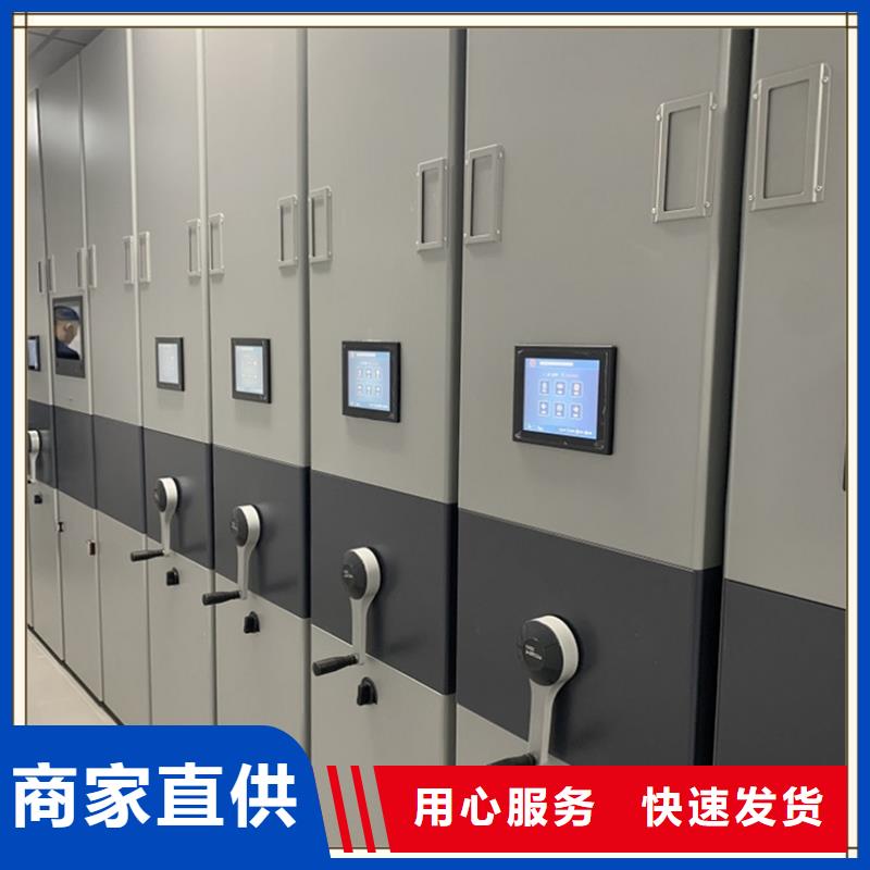 密集架厂家【密集柜】敢与同行比服务宇锋密集柜