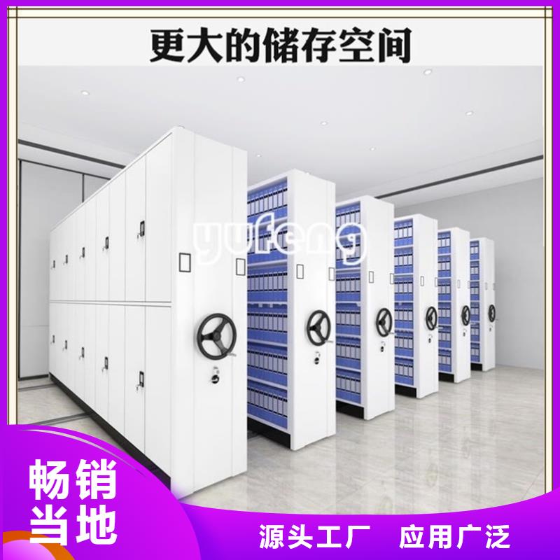 |赤峰|兴安|锡林郭勒|鄂尔多斯|通辽|呼和浩特|乌兰察布宇锋密集架厂家 【电动移动货架】快捷物流