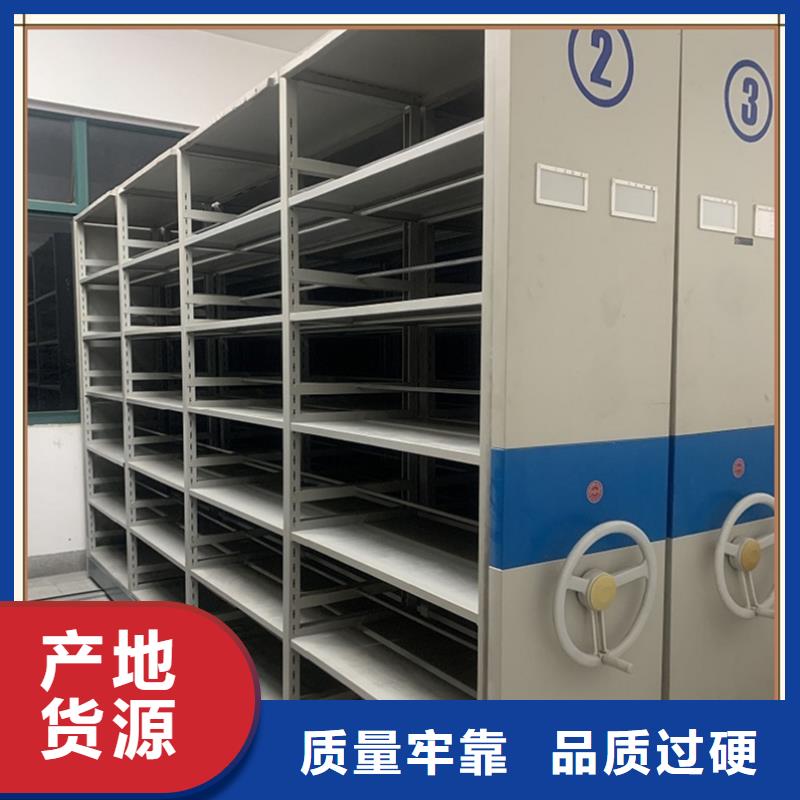 合浦电信公司病案密集柜标准优选