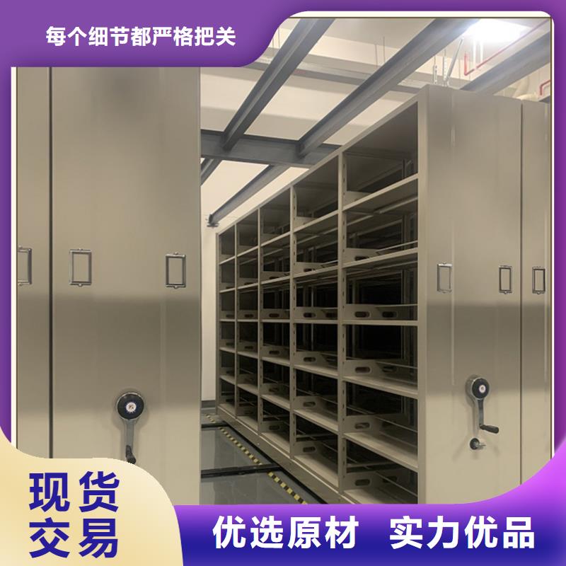 免费安装的电动型密集柜制造公司