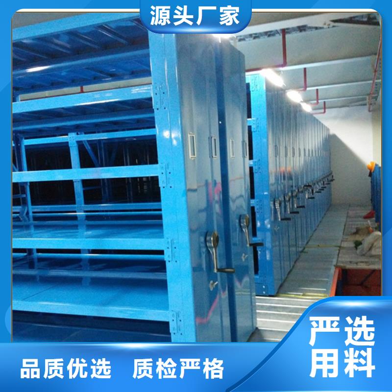 免费安装的电动型密集柜制造公司