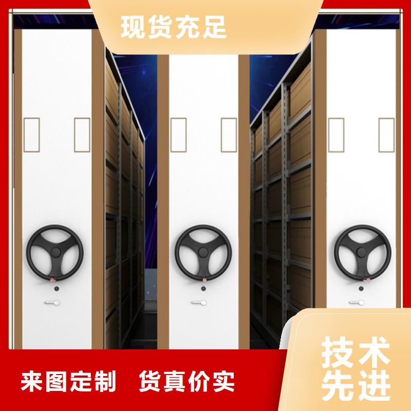密集架厂家【密集柜】敢与同行比服务宇锋密集柜