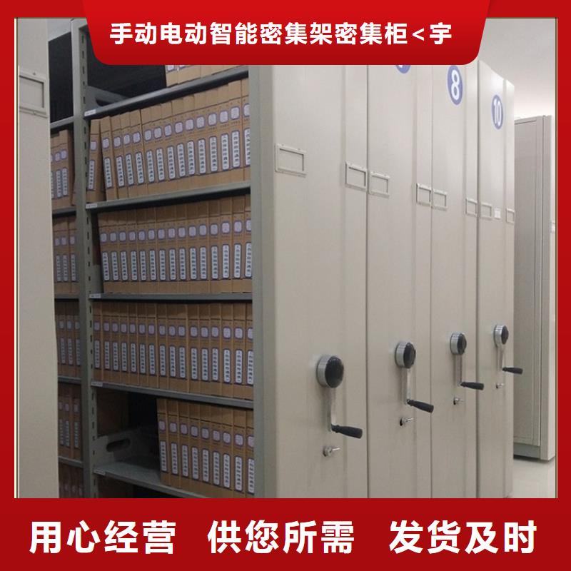密集架廠家-更衣柜用品質(zhì)贏得客戶(hù)信賴(lài)