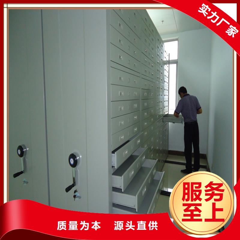 密集柜视频-密集柜-江苏省(附近)生产厂家-南通|苏州|宿迁|泰州