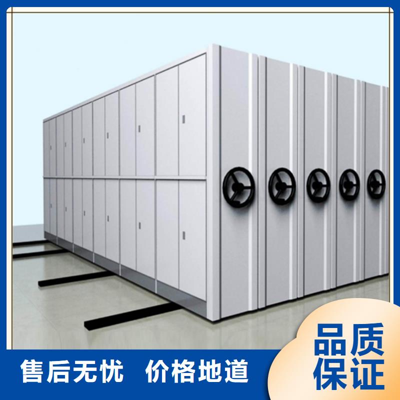 密集柜视频-密集柜-江苏省(附近)生产厂家-南通|苏州|宿迁|泰州