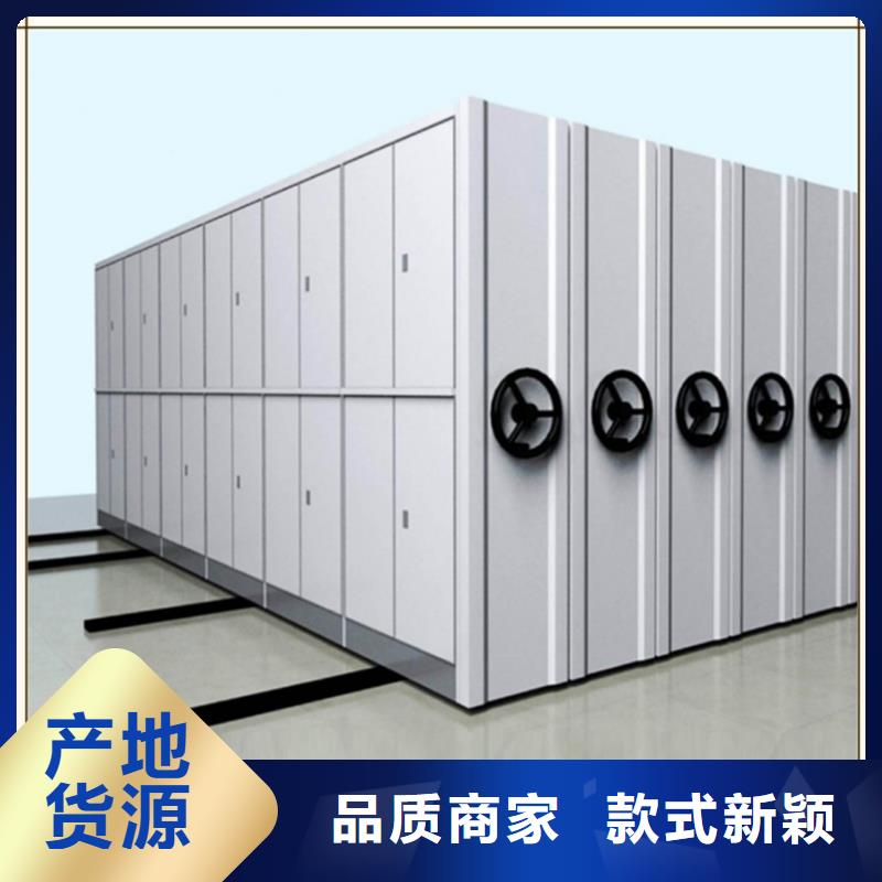 石岐街道电信公司图纸密集柜生产厂家优选