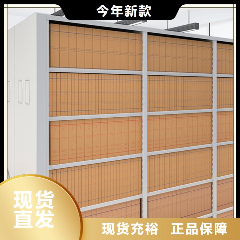 |赤峰|兴安|锡林郭勒|鄂尔多斯|通辽|呼和浩特|乌兰察布宇锋密集架厂家 【电动移动货架】快捷物流