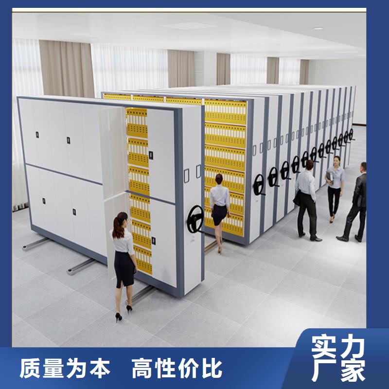 宇锋密集柜【 密集架厂家 智能货架诚信经营质量保证】