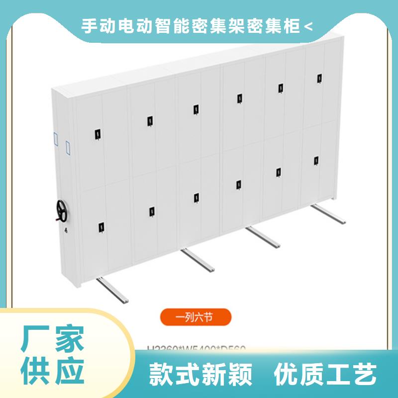 密集架厂家-更衣柜用品质赢得客户信赖