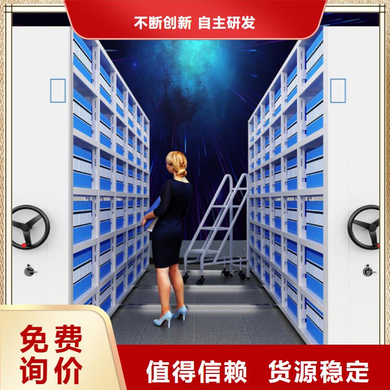 密集柜视频-密集柜_湖南省永州市市场覆盖双牌|零陵|常德|邵阳|长沙|怀化|株洲等