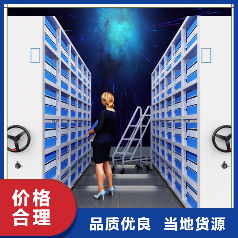 病理蜡块密集架柜无中间商厂家