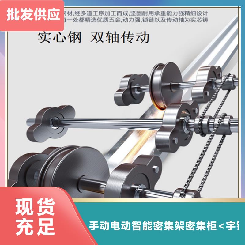 密集柜视频-密集柜_湖南省永州市市场覆盖双牌|零陵|常德|邵阳|长沙|怀化|株洲等