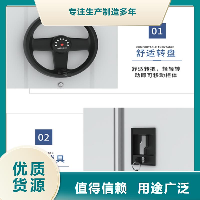 本地智能型密集架源頭廠家公司