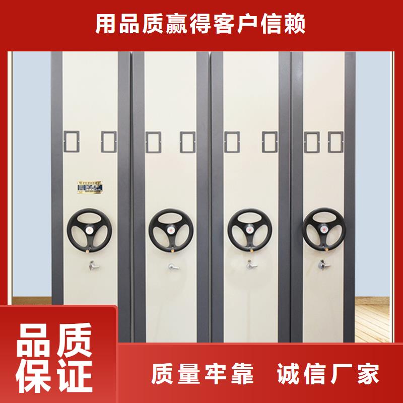 密集架厂家【密集柜】敢与同行比服务宇锋密集柜