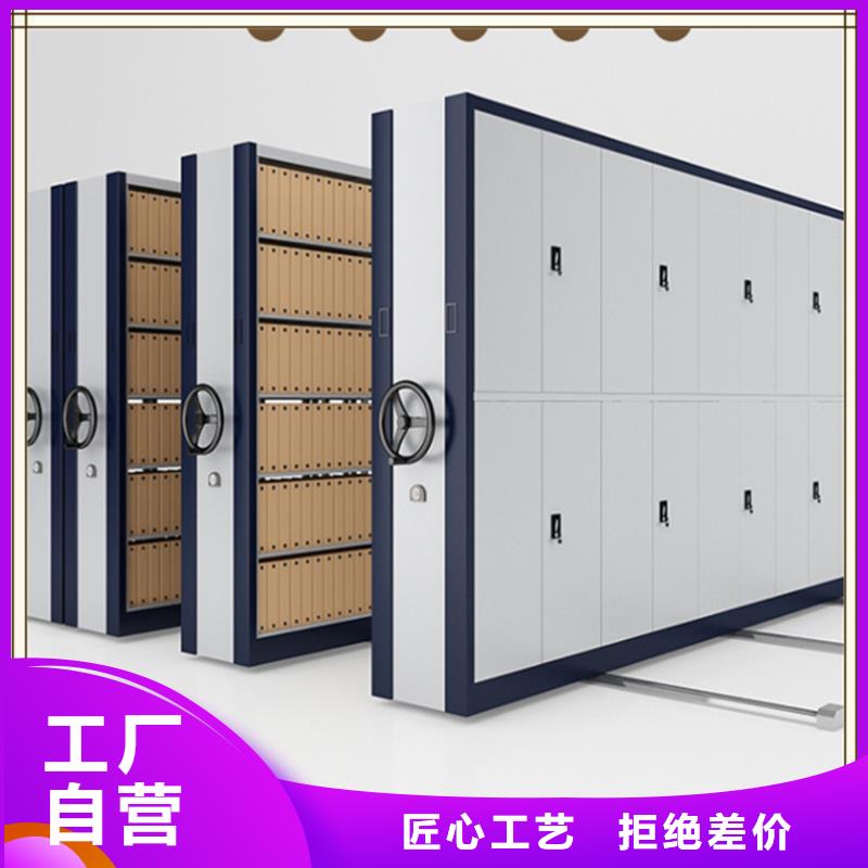 密集架厂家_【智能货架】支持大批量采购