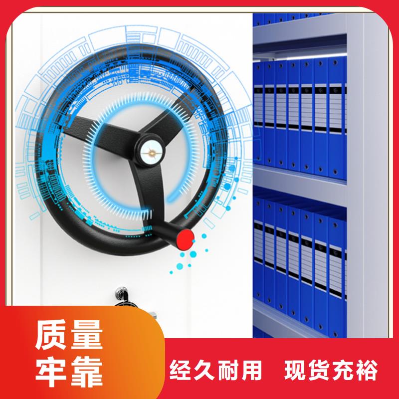 密集柜视频-密集柜-江苏省(附近)生产厂家-南通|苏州|宿迁|泰州
