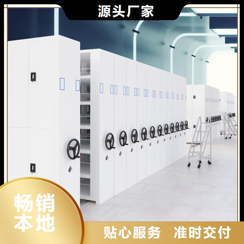 密集架厂家_【智能货架】支持大批量采购