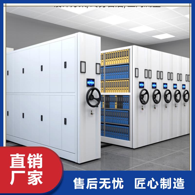 宇锋密集柜【 密集架厂家 智能货架诚信经营质量保证】