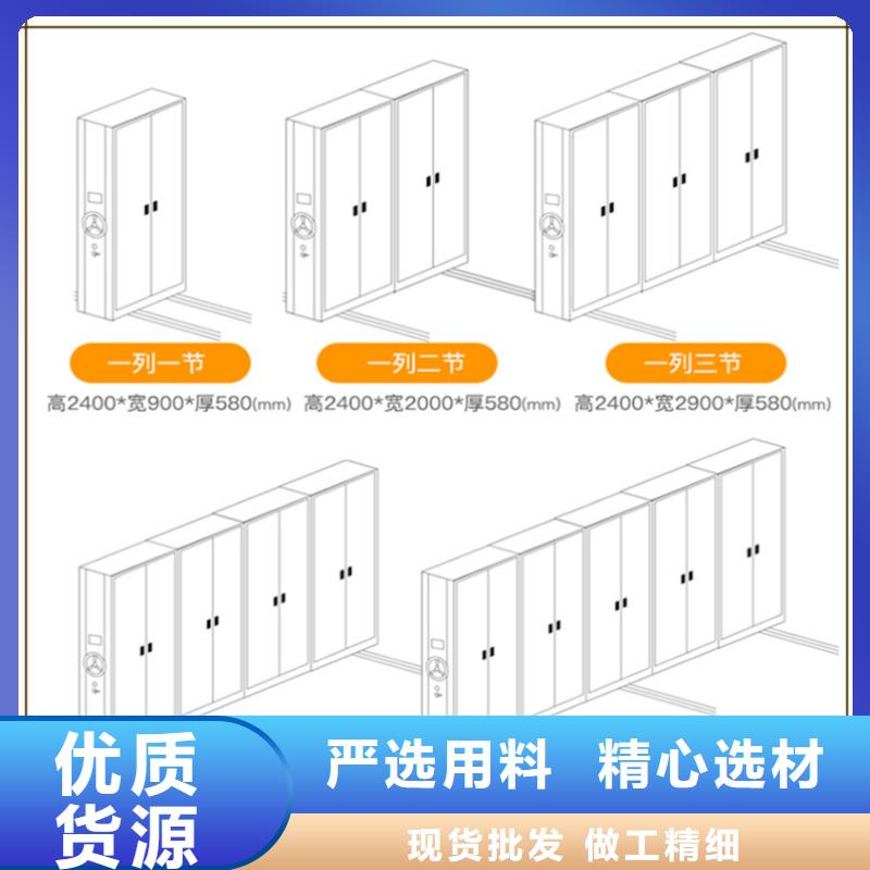 病理蜡块密集架柜无中间商厂家