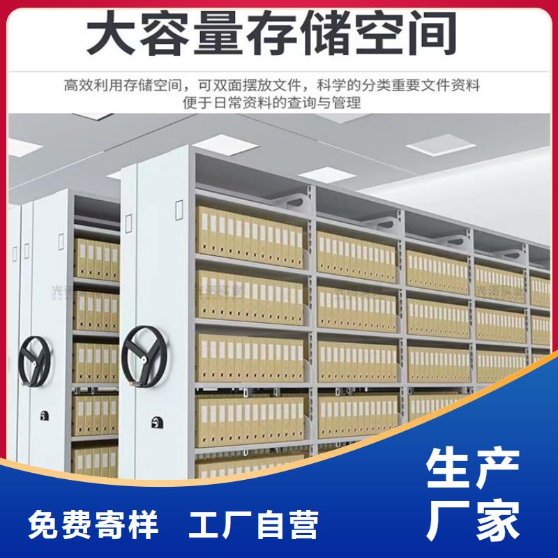病案密集架货架生产厂家现货交易