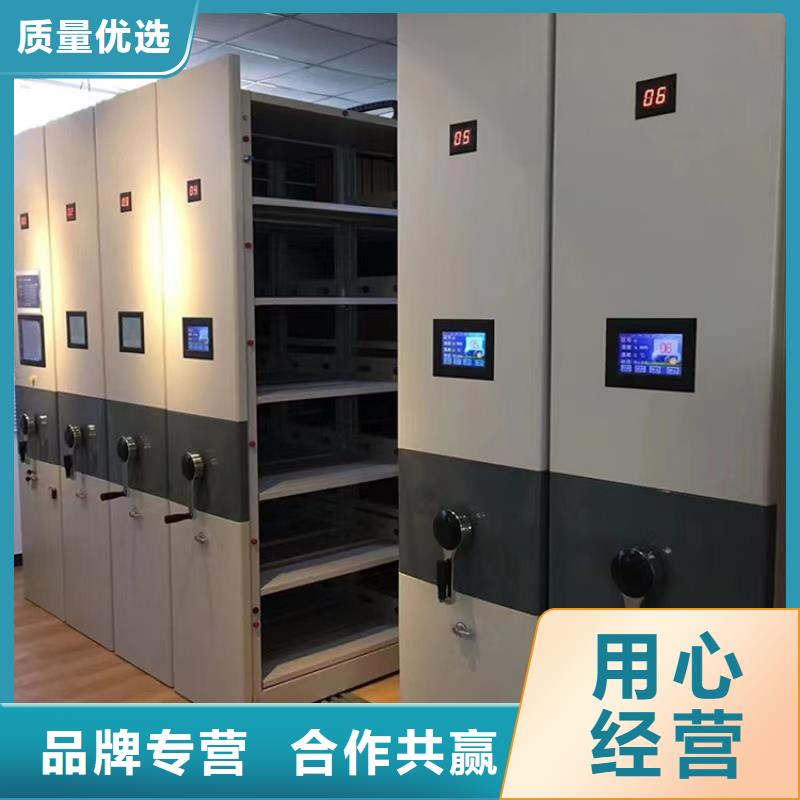 手动密集柜生产厂家
