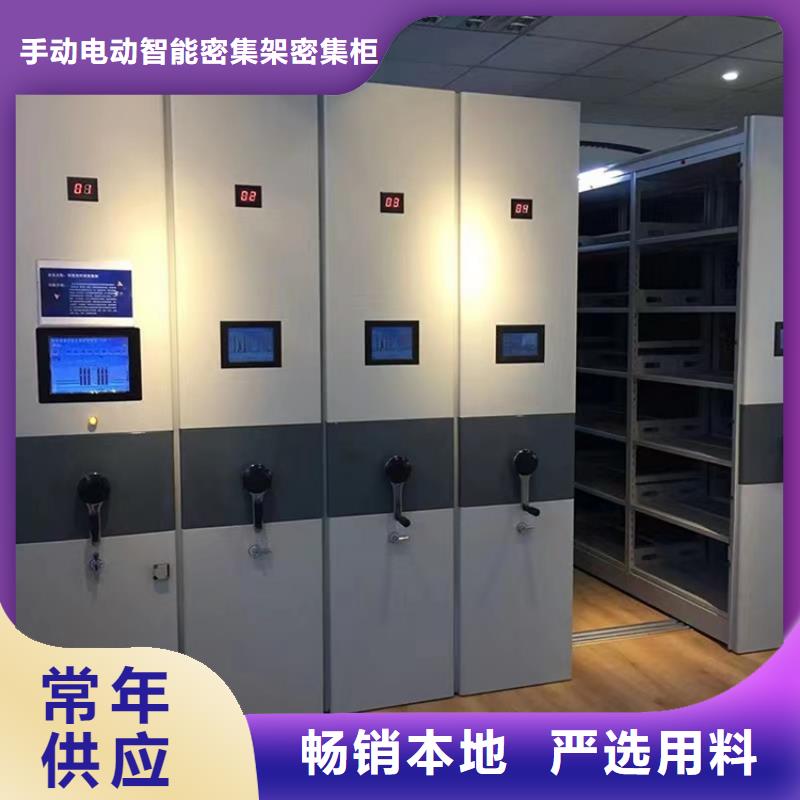 密集柜视频-包头|锡林郭勒|乌兰察布|呼和浩特|呼伦贝尔|鄂尔多斯密集柜物美价优-手动电动智能密集架密集柜<宇锋>装备科技生产厂家(兴安市分公司)