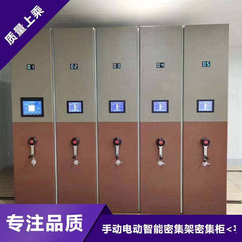 出厂价格大埔财政局移动密集柜