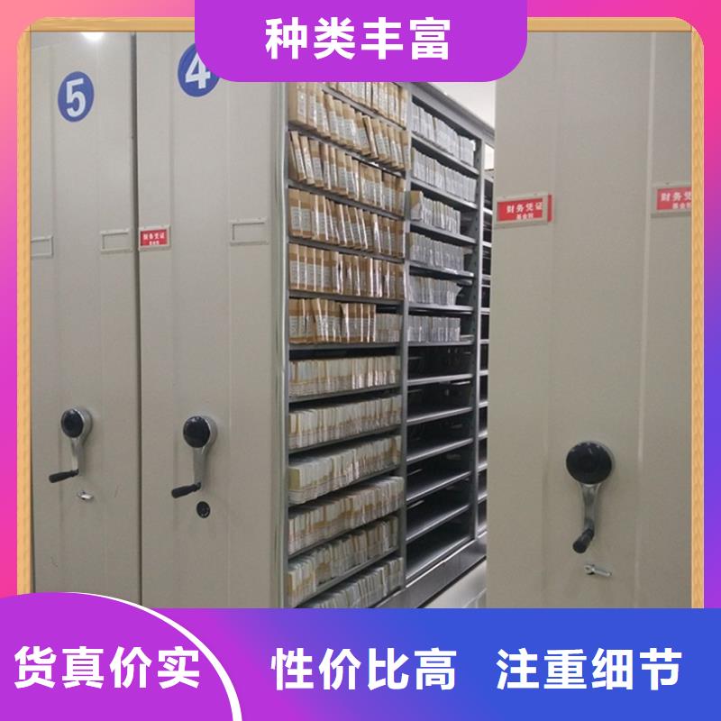 档案密集架全国配送生产厂家