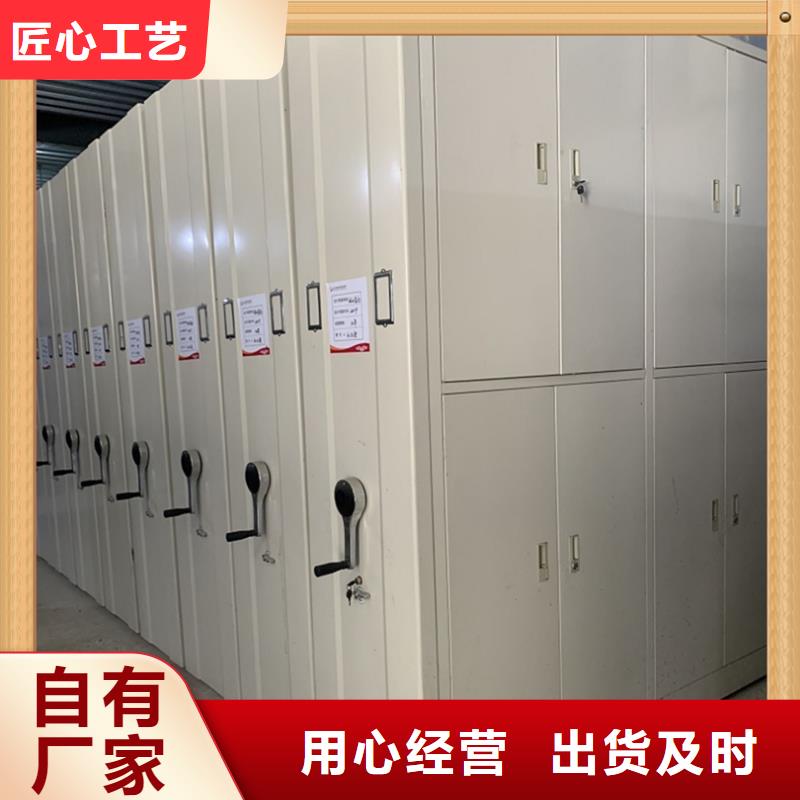 病案密集架货架生产厂家现货交易