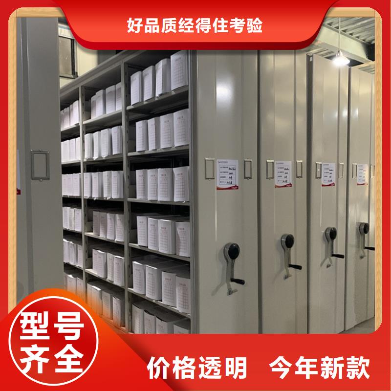 病案密集架文件柜专业品质