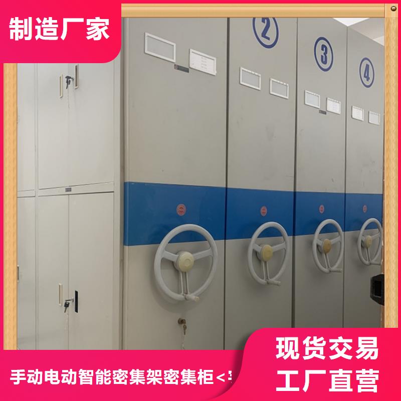 【病案密集架】 病案架种类多质量好宇锋密集柜