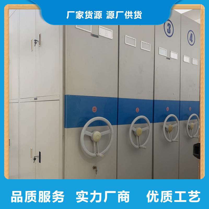 病案密集架文件柜专业品质