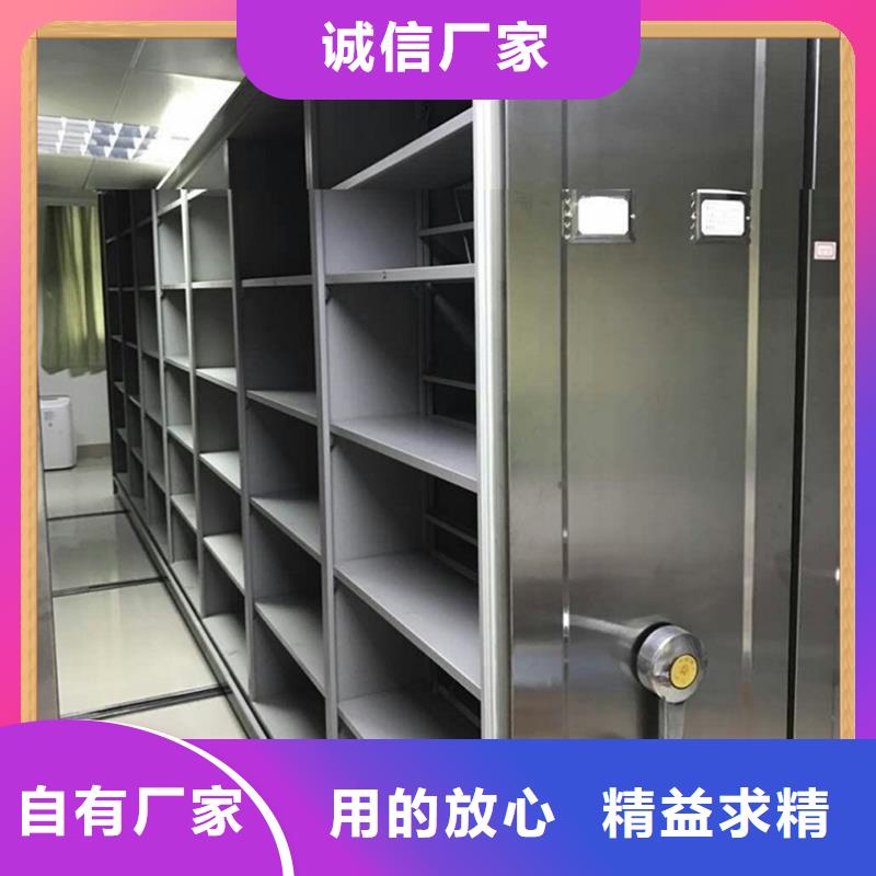 档案密集架全国配送生产厂家