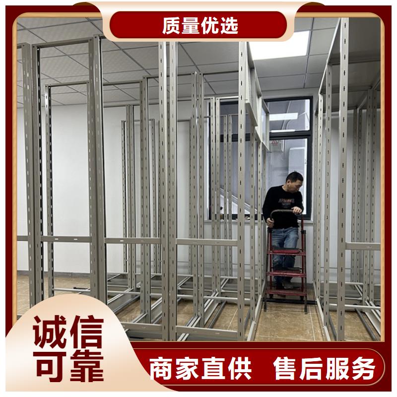 |勐腊|勐海|文山|曲靖|昭通|红河|迪庆宇锋【病案密集架】 病案架种类多质量好