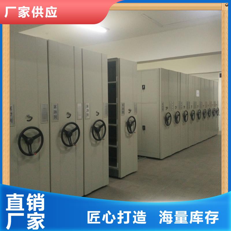 病案密集架鋼木書架0中間商差價