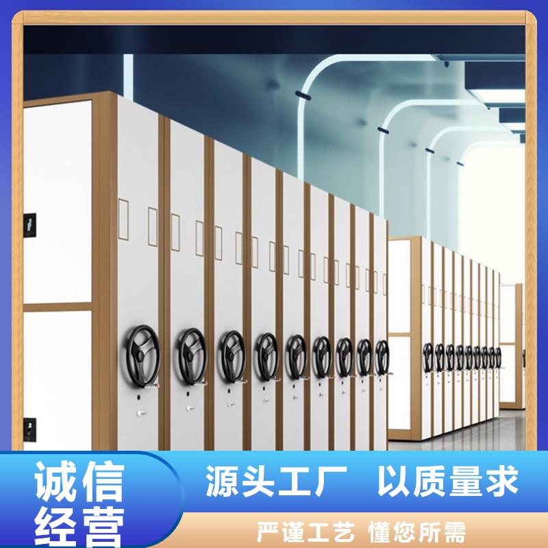 病案密集架货架生产厂家现货交易