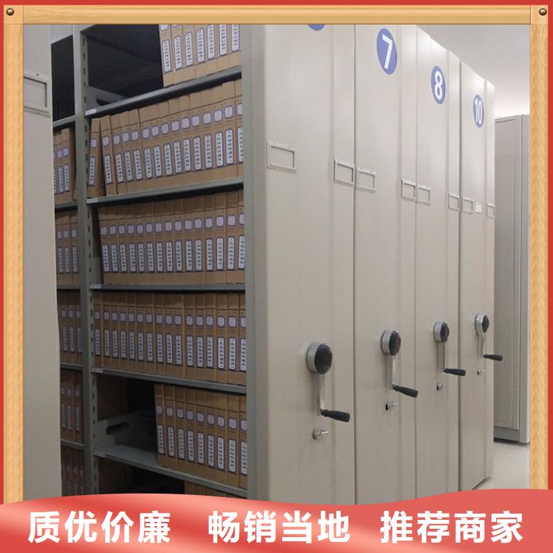 病案密集架密集架生產(chǎn)廠家品質(zhì)卓越