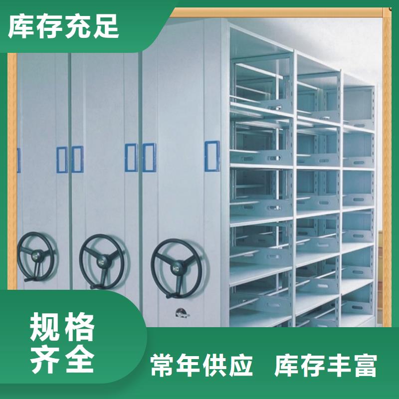 【病案密集架档案密集架厂家直销供货稳定】
