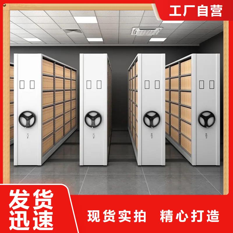 病案密集架货架生产厂家现货交易