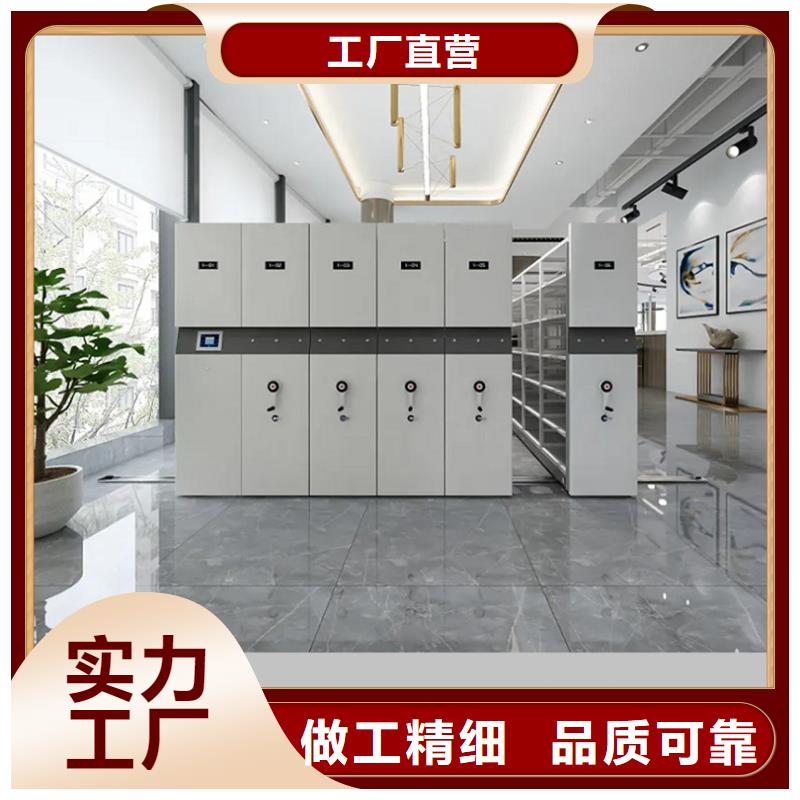 宇锋密集柜【病案密集架】_图书馆书架打造行业品质qy55.com