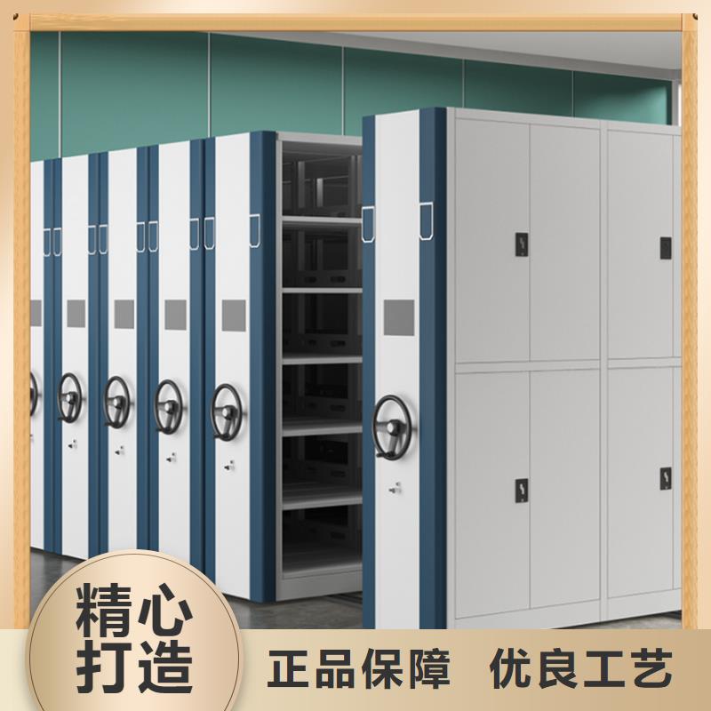 宇锋密集柜【病案密集架】_图书馆书架打造行业品质qy55.com