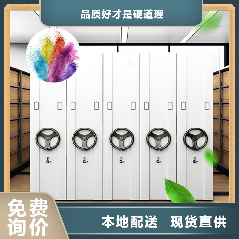 宇锋密集柜【病案密集架】_图书馆书架打造行业品质qy55.com