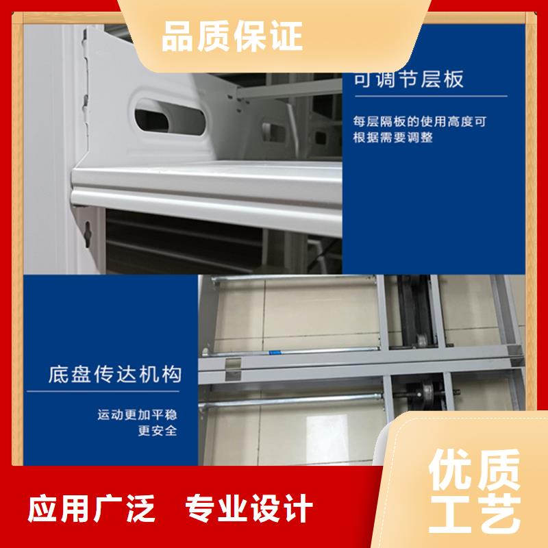 病案密集架,【智能型密集架】出货快|密集柜-手动电动智能密集架密集柜<宇锋>装备科技生产厂家(兴安市分公司)