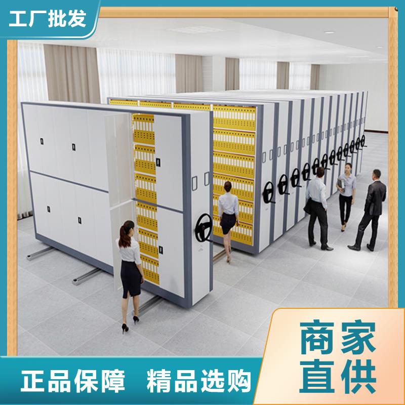 病案密集架货架生产厂家现货交易