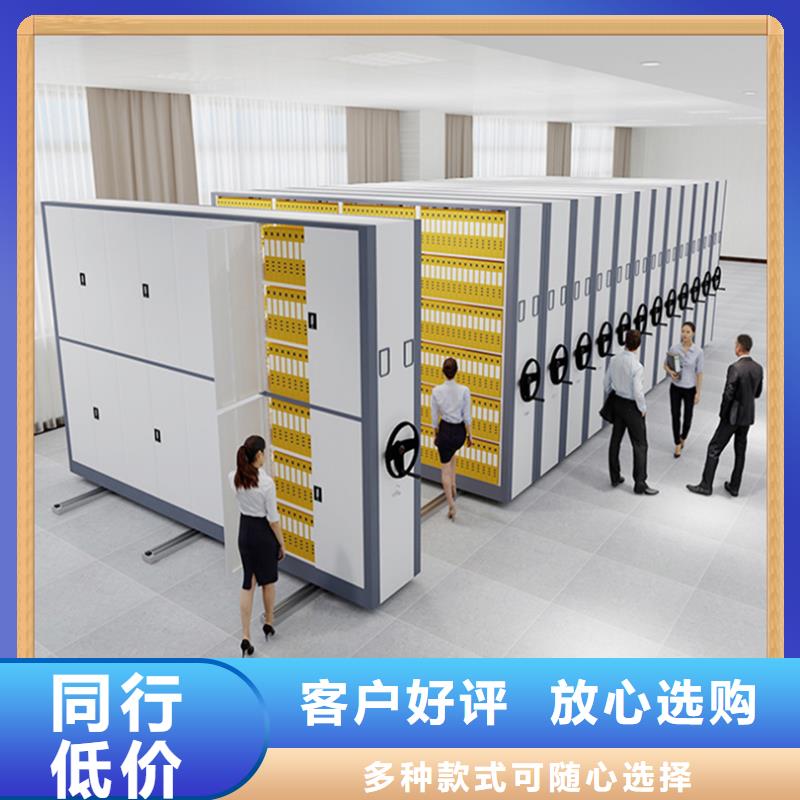 手動密集柜生產廠家
