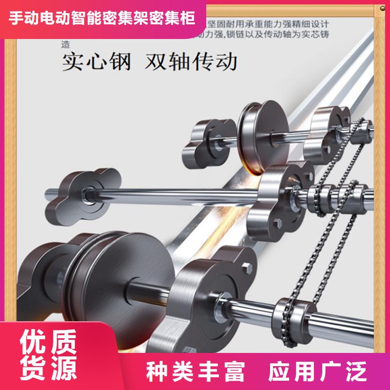 病案密集架貨架生產(chǎn)廠家現(xiàn)貨交易