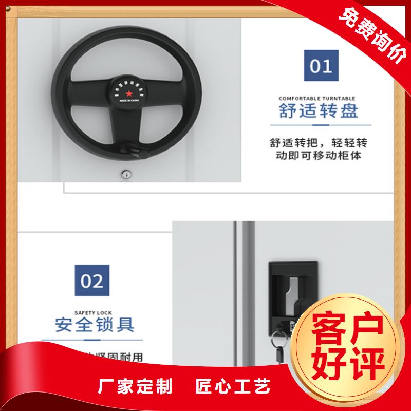病案密集架貨架生產(chǎn)廠家現(xiàn)貨交易