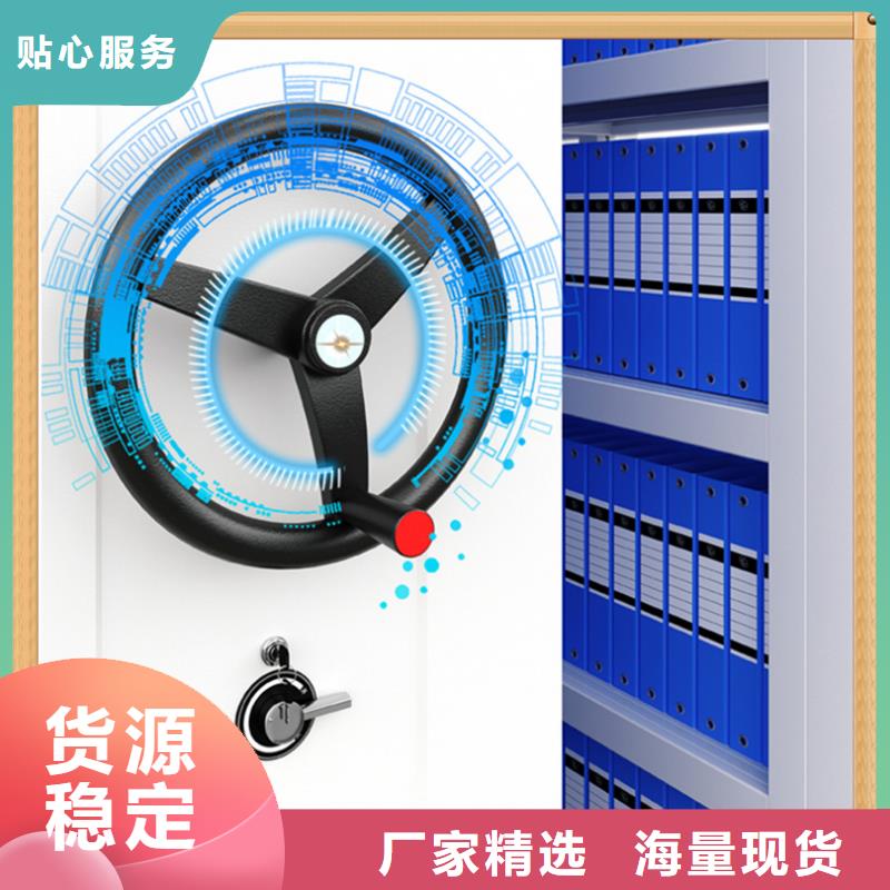 病案密集架文件柜专业品质